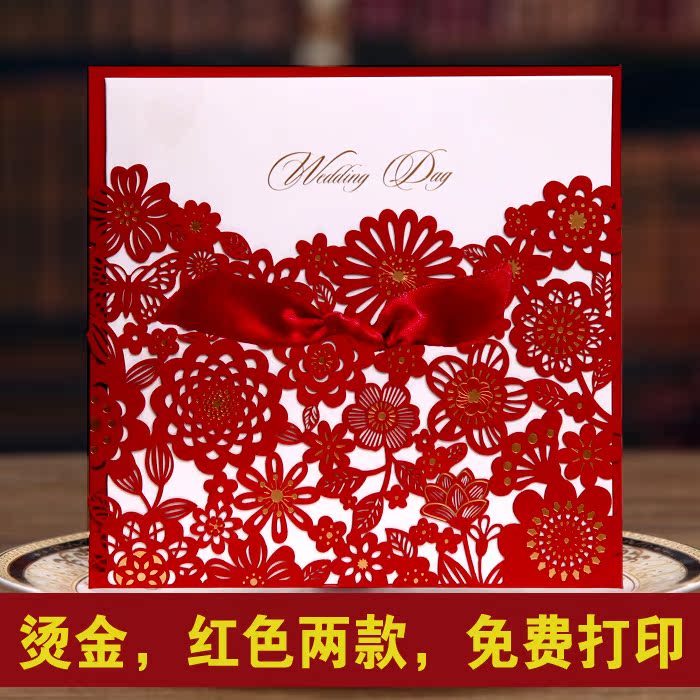 包邮欧式镂空结婚请帖创意请柬喜帖请婚礼定制請柬高档红免费打印