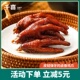 真空卤鸡爪酱卤蜜汁凤爪卤香零食150g开袋即食 福安千喜旗舰店