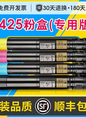 7425粉盒适用富士施乐Xerox WorkCentre C2270碳粉墨盒施乐7425复印机墨粉筒