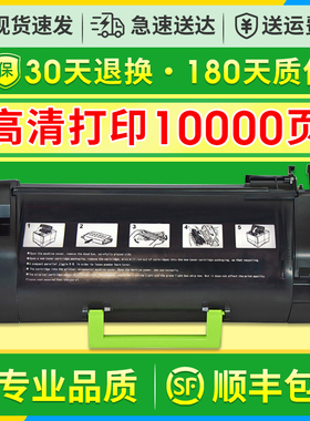 唯优适用利盟MS710粉盒MS710dn MS711 MS711dn MS811dn MS812de MS810 MS811 MS812DN 52D3HOE/52D0HON硒鼓