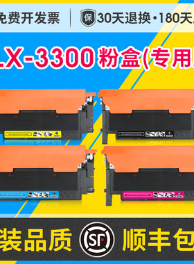 CLX3300粉盒硒鼓易加粉适用三星Samsung CLT-K406S打印机碳粉墨盒CLX-3302硒鼓