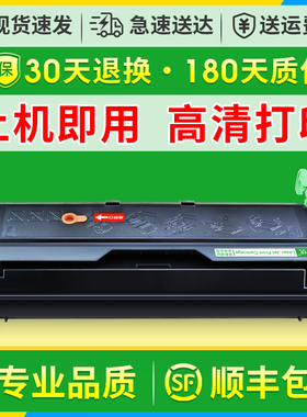 适用施乐2050硒鼓易加粉富士施乐CWAA0666粉盒联想LD1055硒鼓LJ5500 LJ6150 lj6100 LJ6000 LD1060打印机粉盒