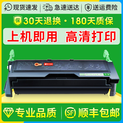 施乐2050硒鼓/CWAA0666硒鼓