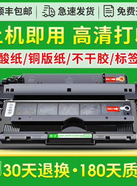 适用惠普HP16A硒鼓hp5200 5200n 5200L 5200LX Q7516A硒鼓佳能lbp-3500 3900 CRG-309易加粉A3打印机碳粉盒