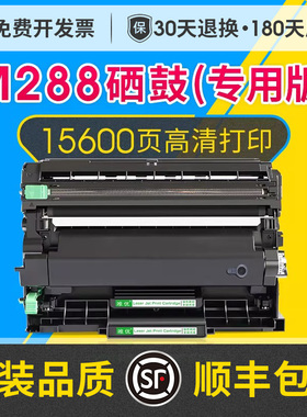 M288dw硒鼓粉盒易加粉适用施乐M288z CT202881 CT202880 CT351135打印机硒鼓架墨粉盒
