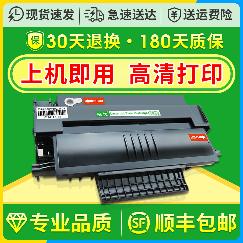 唯优适用联想M7025硒鼓LD2770 M7125粉盒SAGEM赛杰mf5401c硒鼓mf5431c墨盒mf5461c施乐3100mfp打印机硒鼓 办公设备/耗材/相关服务 硒鼓/粉盒 原图主图