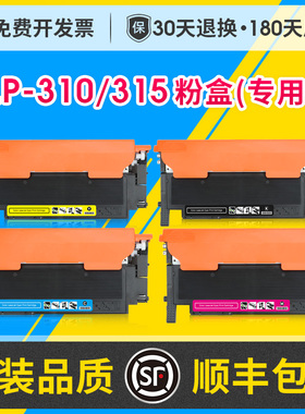 CLP310粉盒硒鼓易加粉适用三星Samsung CLT-K409S 310n打印机碳粉墨盒CLP-315w鼓