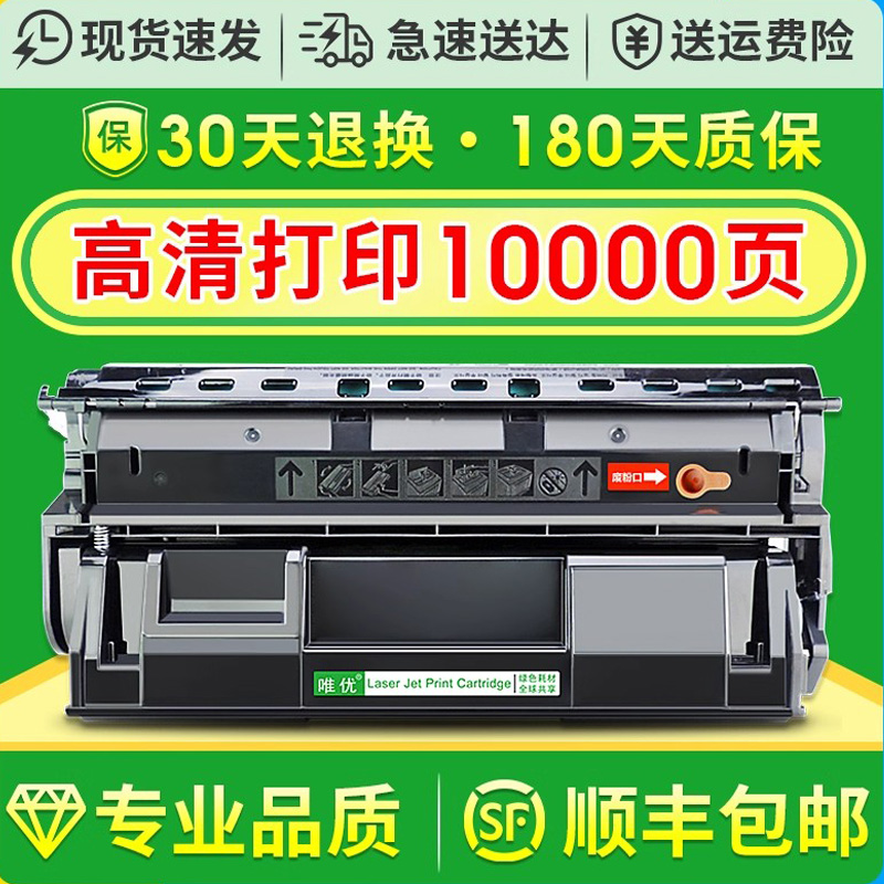 唯优适用富士施乐2108B硒鼓 DP2108 CT350999 DocuPrint DP-2108B墨粉盒富士施乐2108b打印机硒鼓
