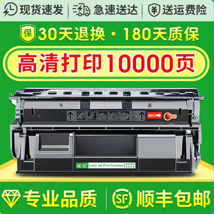 唯优适用富士施乐2108B硒鼓 DocuPrint CT350999 2108B墨粉盒富士施乐2108b打印机硒鼓 DP2108