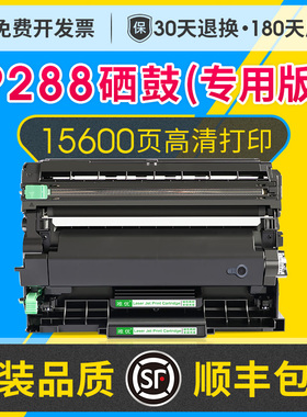 p288硒鼓粉盒易加粉适用施乐CT202881 CT202880 CT351135打印机硒鼓架p288dw墨粉盒