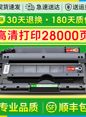 唯优适用惠普CF214A硒鼓HP700 M712n M712dn M712xh M725dn M725F M725Z HP14A硒鼓214a打印机易加粉硒鼓墨盒