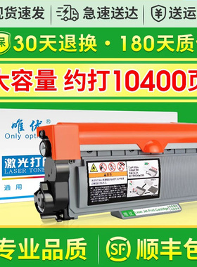 适用联想m7605d硒鼓lt2451h粉盒m7400pro m7615dna lj2605d lj2655dn m7455dnf 7655dhf m7655d lj2405d硒鼓