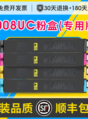 2008粉盒适用夏普 sharp DX-2008碳粉DX-25CT/AT彩色墨粉DX-25CT复印机墨盒夏普2008uc打印机硒鼓粉盒