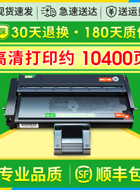 适用理光sp200硒鼓sp200s sp210su sp212nw sp212snw sp201sf sp221s sp212nw sp211 sp201 sp200c打印机粉盒