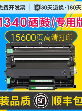 M340粉盒适用理光P201w SP230DNw SP230FNw打印机墨盒易加粉激光一体机硒鼓SP230SFNw