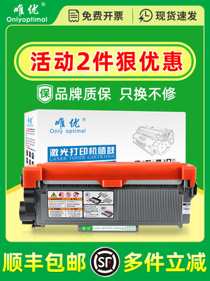DCP7080d粉盒可加粉适用兄弟mfc7380 dcp7180dn 7480d 7880打印机