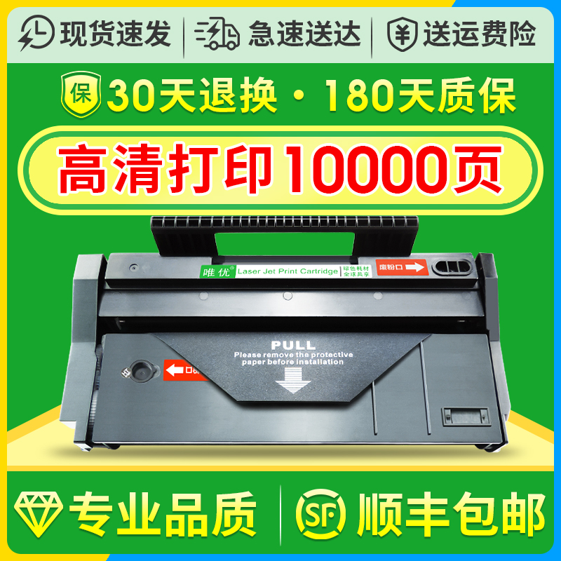 SP100SP100SUSP100SF/硒鼓