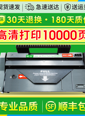 唯优适用理光SP100C硒鼓理光Ricoh SP100 SP100SU SP100SF打印机粉盒墨粉