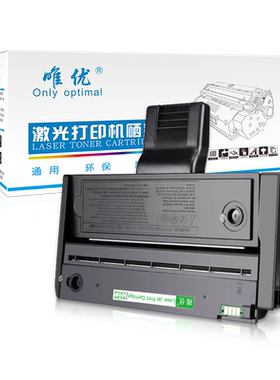 sp200硒鼓/sp210susp212nw粉盒