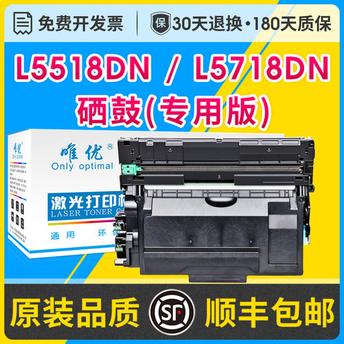 唯优适用兄弟TN3625X粉盒
