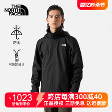 TheNorthFace北面防水硬壳冲锋衣新款户外黑武士男女款登山服外套