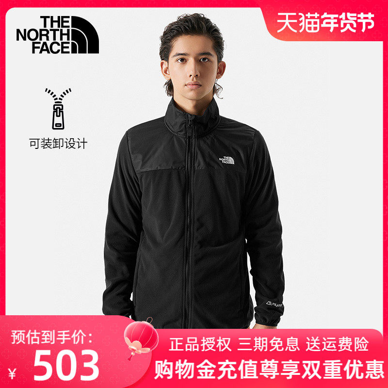 北面抓绒衣男款秋冬冲锋衣内胆加厚户外立领上衣保暖夹克外套83OS