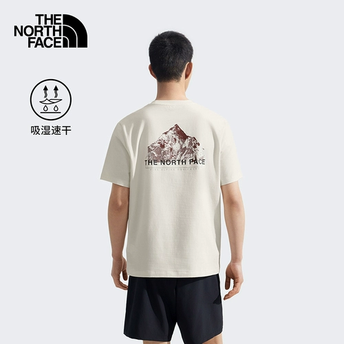 Быстросохнущая летняя дорожная дышащая футболка для отдыха, короткий рукав