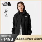 Дорожная ветрозащитная альпинистская водонепроницаемая куртка