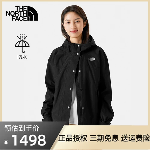 Дорожная ветрозащитная альпинистская водонепроницаемая куртка