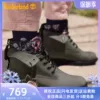 Товары от 世纪路洲旗舰店