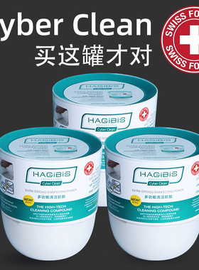 Cyber Clean三宝可灵键盘清洁泥清理清洗神器软胶粘机械电脑缝隙灰尘洗汽车出风口内饰用品工具除尘小白胶
