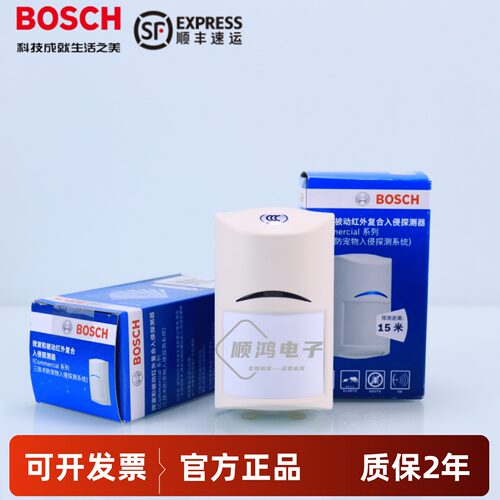 原装博世ISC-CDL1-WA15G-CHI防遮挡红外探测器W15G红外微波探头报