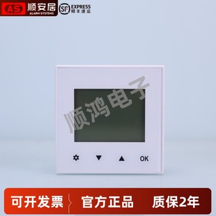 顺安居AS-204/205开关量输出温湿度变送器传感器RS485继电器输出