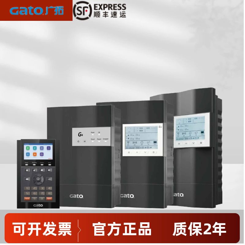 广拓G4/G5P/T8电子围栏脉冲主机畜牧场高压线配件张力围网电网