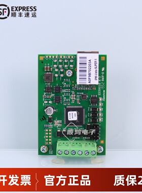 原装正品 霍尼韦尔IPM-23 SUPER II网络模块用于236/238/2316主机