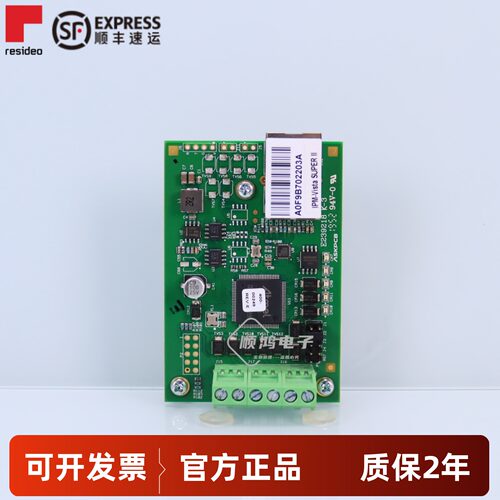 霍尼韦尔IPM-23SUPERII网络模块