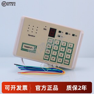 TIGER 911语音拨号器博世 霍尼韦尔防盗报警主机电话线自动拨号器