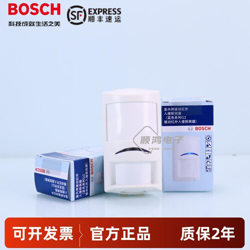 博世ISC-PPR1-W16/18-CHI被动红外探测器防盗红外报警器红外探头