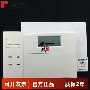 VISTA120 霍尼韦尔6148CH 128BPT报警主机中文控制键盘 正品 原装