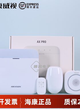 海康威视无线主机DS-RA401P-64WB