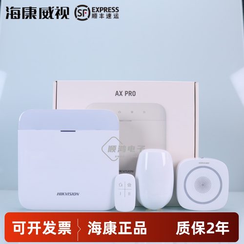 海康威视无线主机DS-RA401P-64WB