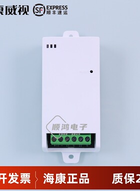 海康威视DS-RMA64-W4M混合主机网络单防区带输出扩展DS-RM01-NO