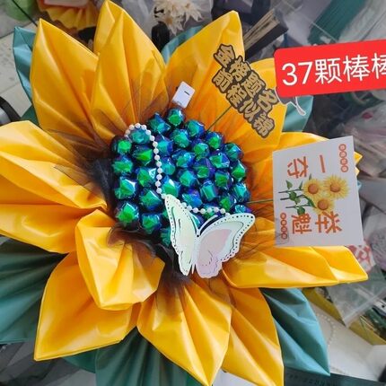 向日葵花束花壳一举夺魁中高考手工空壳棒棒糖半成品花束送师生