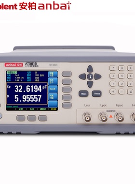 安柏LCR精密型数字电桥AT3818电容电感电阻测试仪高精度300KHz