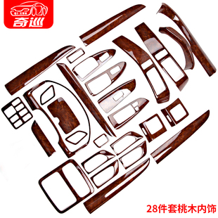 03-09款丰田普拉多桃木内饰霸道2700 4000中控台档位贴片改装配件