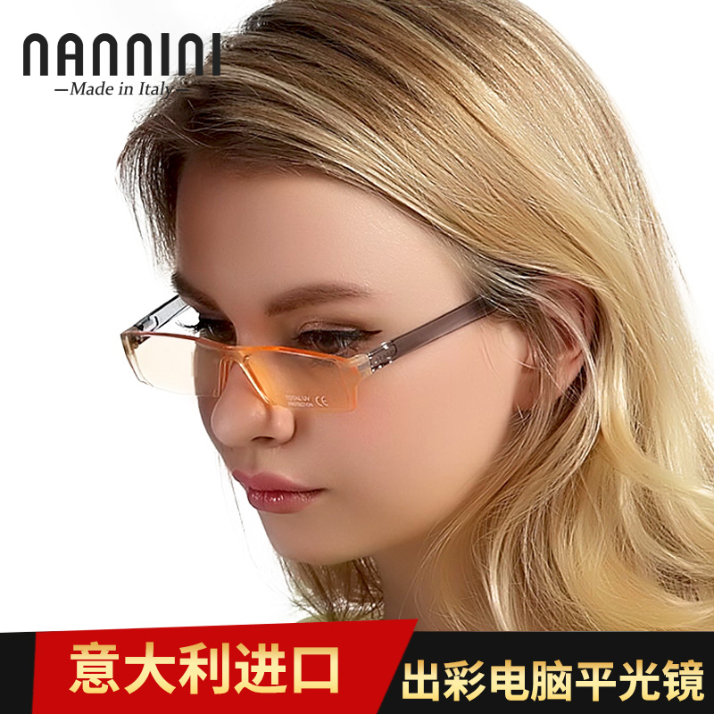纳尼尼进口高清防蓝光眼镜电脑镜折叠时尚优雅防疲劳电脑护目镜|ruв категории ZIPPO/швейцарский армейский нож/очки, Функции очки, компьютер очки - от Buy2taobao.com для оказания профессиональной услуги покупки агента Taobao