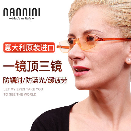 意大利正品牌高档折叠防蓝光老花镜女士便携高清超轻老花眼镜男款