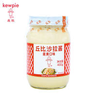 Chubby Egg Yolk Salad Dressing Official Flagship Store Squeeze bottle mayonnaise Vegetable and Fruit Salad Sandwich ingredients thumbnail 6
