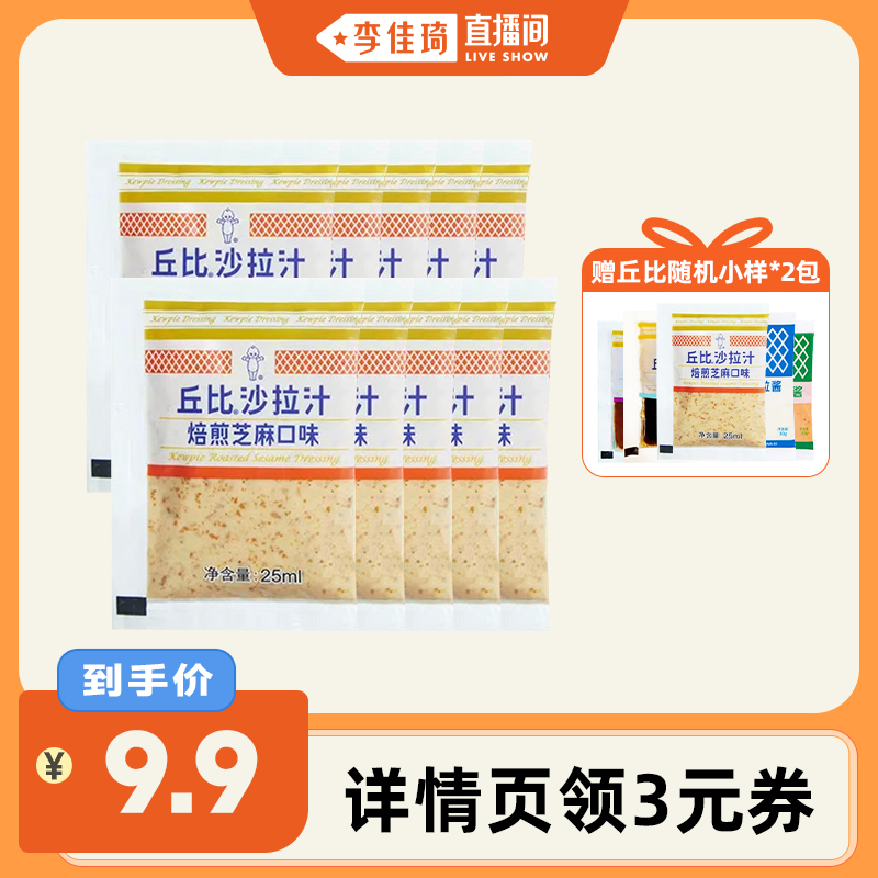 寿司料理海苔紫菜 烹饪食材 调味料