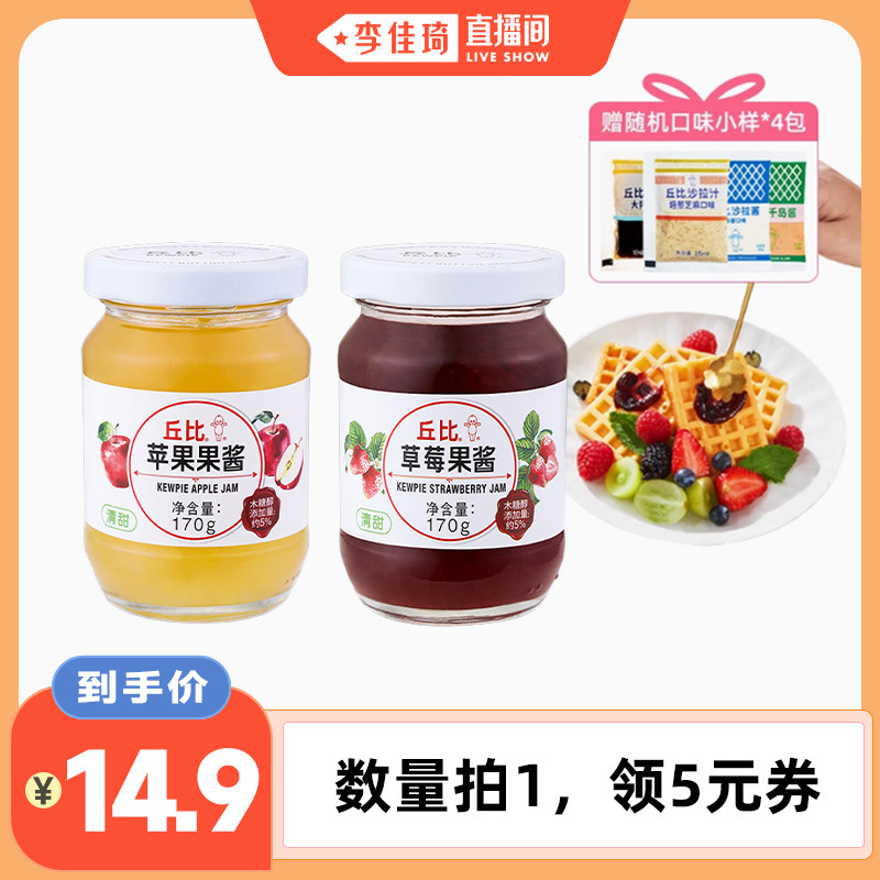 丘比0脂肪草莓果酱170g